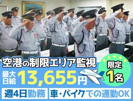 https://nc86if.media.saiyo-job.jp/contents/data/ce0d0d17-c9da-4a5e-81e4-3f810301039d