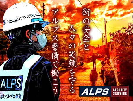 https://nc86if.media.saiyo-job.jp/contents/data/cf5d66e5-485e-4fff-ba54-acf0ecb3610e