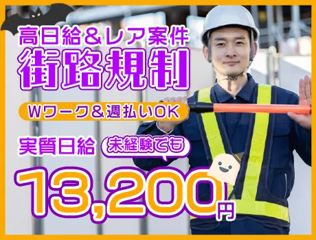 https://nc86if.media.saiyo-job.jp/contents/data/cfa56790-1d1f-44cb-a5f6-3b99cea7d252