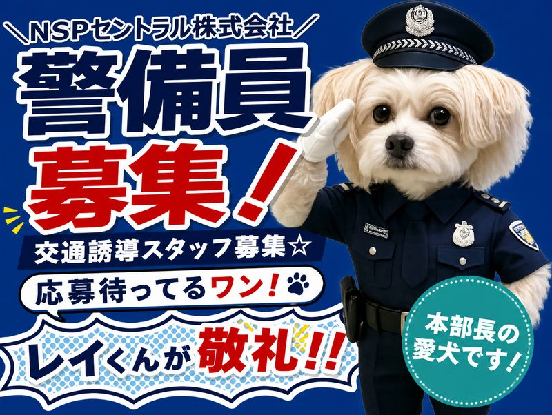 https://nc86if.media.saiyo-job.jp/contents/data/d5fd4421-9b7d-4670-b8cb-a7e2eb10923f