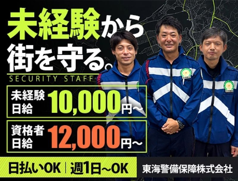 https://nc86if.media.saiyo-job.jp/contents/data/d6b90802-023d-4289-a743-82e3f6e3d560