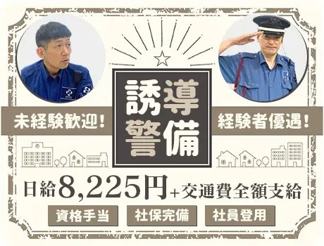 https://nc86if.media.saiyo-job.jp/contents/data/d857d81a-d3ca-4bf0-a9b9-2a1749f88221
