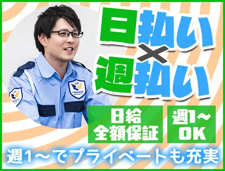 https://nc86if.media.saiyo-job.jp/contents/data/d96ebd12-a5f0-4a3e-b1ad-405466da9a94