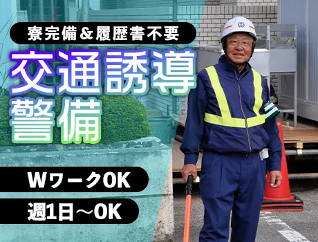 https://nc86if.media.saiyo-job.jp/contents/data/db1f26c8-68e8-4d14-bb56-7f0a7c432d0e