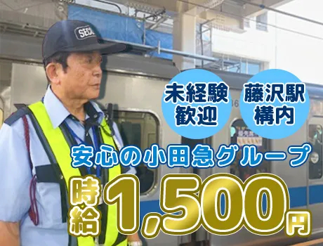 https://nc86if.media.saiyo-job.jp/contents/data/dd456565-d5d8-4d8b-989d-a0cd9935fe77