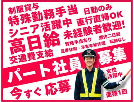 https://nc86if.media.saiyo-job.jp/contents/data/ddf391ce-647b-44bf-8445-9e2df8b0aca2