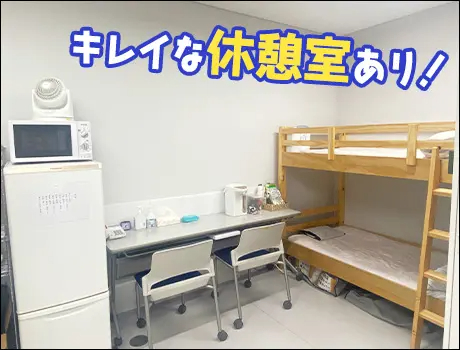 極東警備保障株式会社（東京）（紹介元：株式会社第二章）(東京都港区/赤坂駅/警備・交通誘導)_2