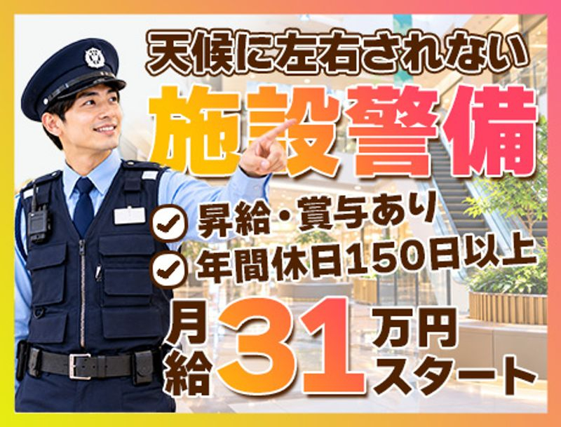 https://nc86if.media.saiyo-job.jp/contents/data/dec79a54-75ee-4240-b79a-6263c1ebc296