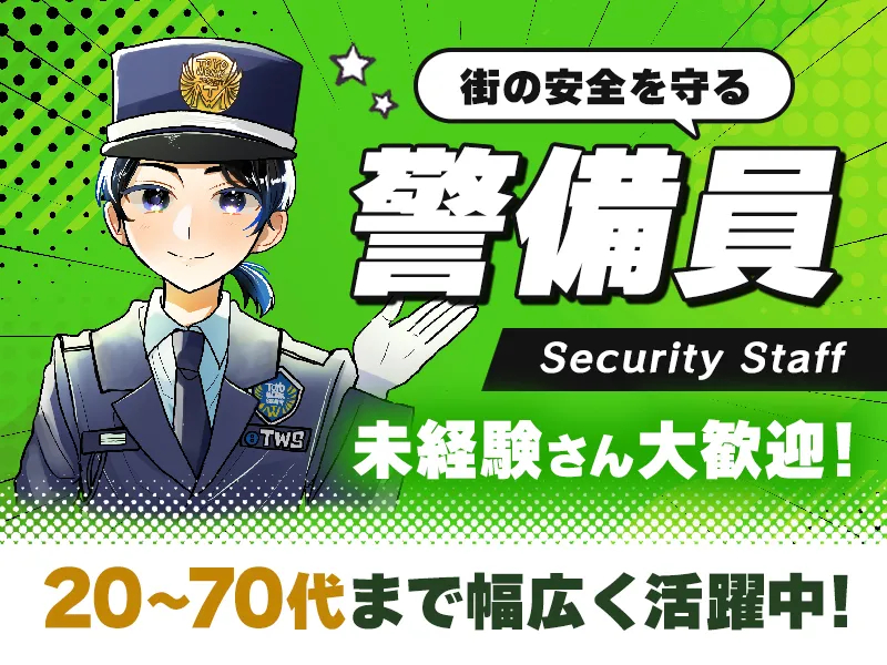 https://nc86if.media.saiyo-job.jp/contents/data/ee1c7baf-026f-4ff4-9215-d3e46dc7068b