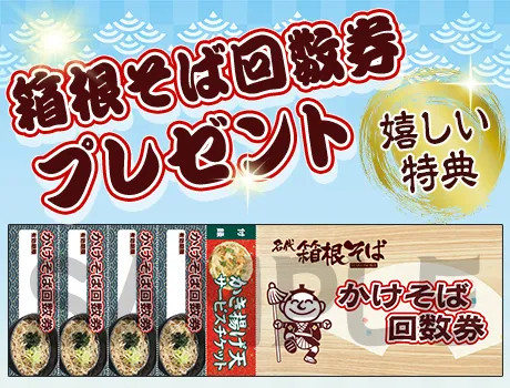 株式会社コンフィット【S】（紹介元：株式会社第二章）(東京都新宿区/新宿駅/警備・交通誘導)_3