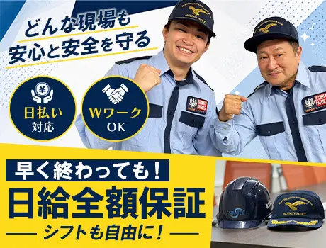 https://nc86if.media.saiyo-job.jp/contents/data/f0e33d3d-1db1-4557-8b5b-4c7e0f7551ad