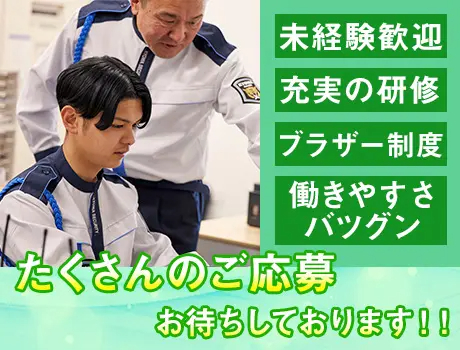 協和警備保障株式会社千葉支社（紹介元：株式会社第二章）(千葉県千葉市中央区/千葉みなと駅/警備・交通誘導)_2