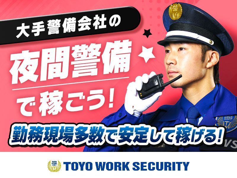 https://nc86if.media.saiyo-job.jp/contents/data/f65dc35a-9ada-4348-acd0-38572a9f2b86