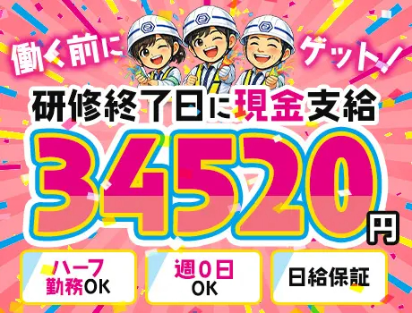 https://nc86if.media.saiyo-job.jp/contents/data/f687e384-c478-4627-b632-c0b885ff2091