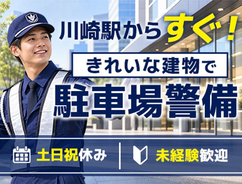 https://nc86if.media.saiyo-job.jp/contents/data/f6b41994-11df-4988-bb51-818131881639