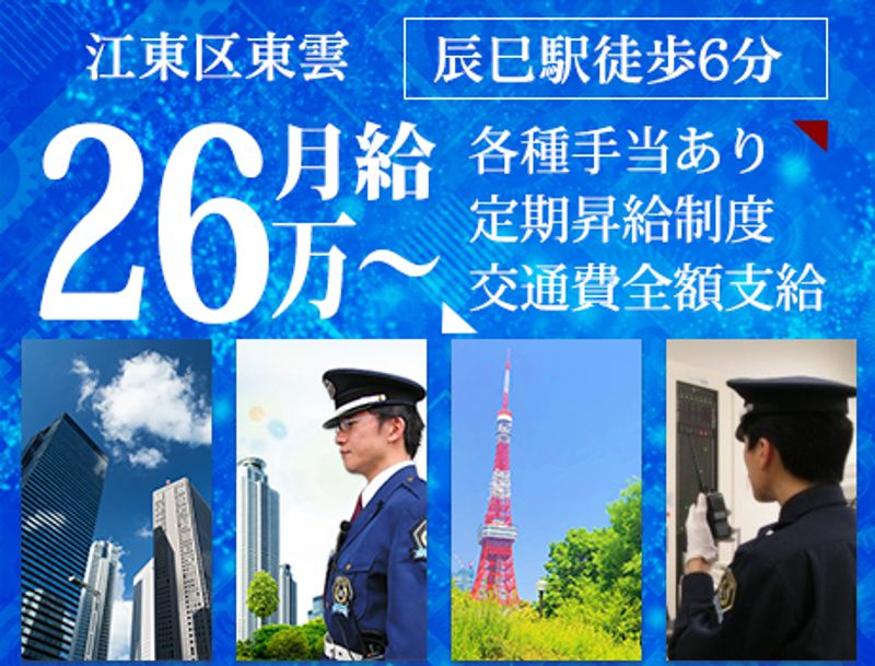 https://nc86if.media.saiyo-job.jp/contents/data/f6b9f707-2d26-4a79-93c0-39d2706da7e6