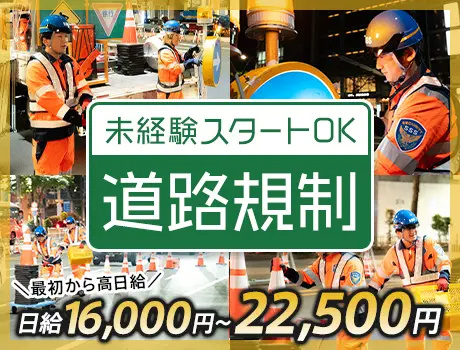 https://nc86if.media.saiyo-job.jp/contents/data/f7828e32-16d7-4f9c-b719-9d311ec64eb5