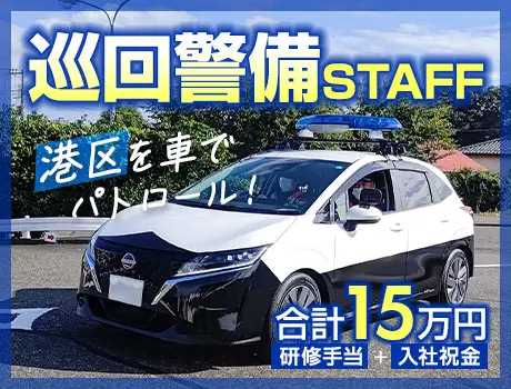https://nc86if.media.saiyo-job.jp/contents/data/f9e6dc8f-ab49-4f6f-9d65-f92600c23224