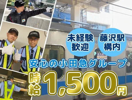 https://nc86if.media.saiyo-job.jp/contents/data/fabab1d2-1545-4c30-b83e-ff4c3f25860d